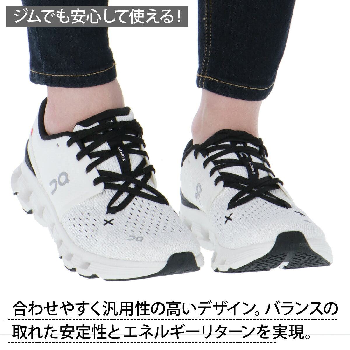 オン シューズ レディース クラウド エックス 4 ホワイト CLOUDX4W