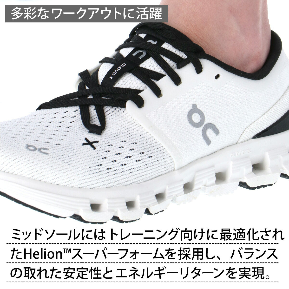 オン シューズ レディース クラウド エックス 4 ホワイト CLOUDX4W