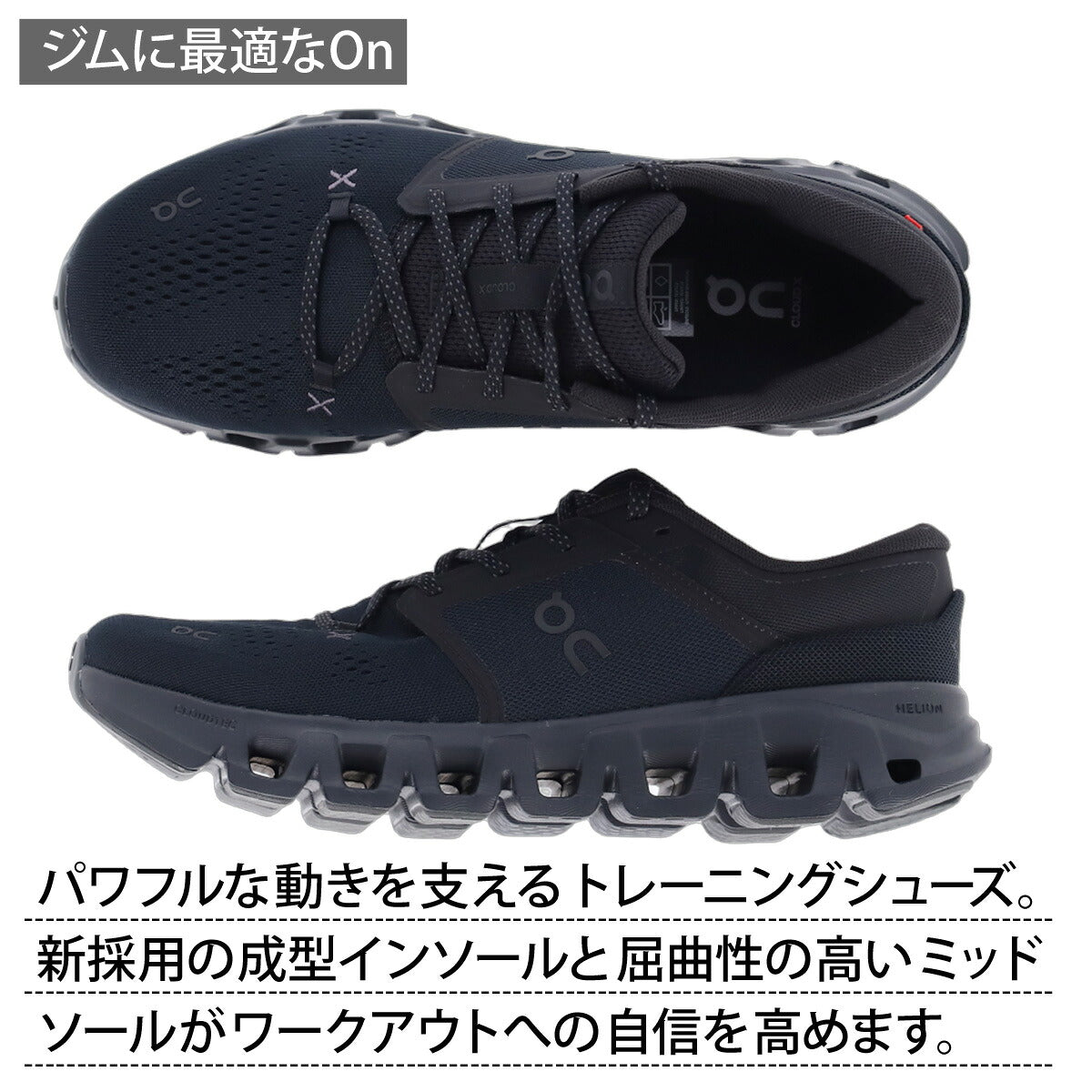 オン クラウド エックス 5 シューズ メンズ ブランド ジム スニーカー トレーニング ワークアウト On メッシュ 通気性 CLOUDX5M ブラック ホワイト 大きいサイズ 有 スポーツ おしゃれ