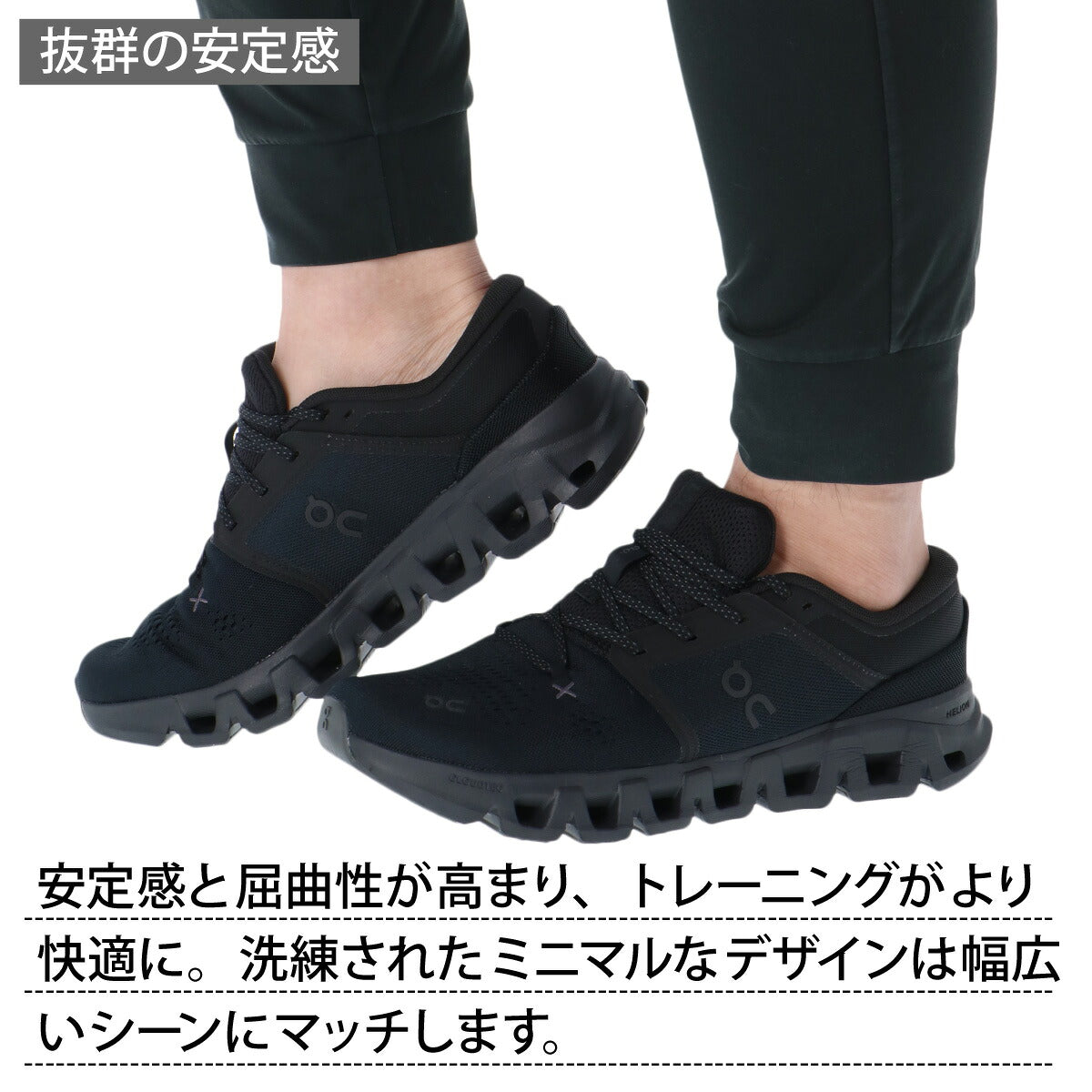 オン クラウド エックス 5 シューズ メンズ ブランド ジム スニーカー トレーニング ワークアウト On メッシュ 通気性 CLOUDX5M ブラック ホワイト 大きいサイズ 有 スポーツ おしゃれ