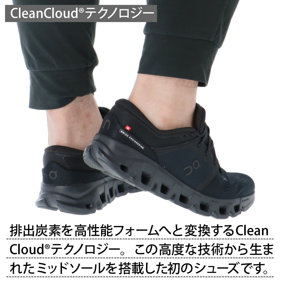 オン クラウド エックス 5 シューズ メンズ ブランド ジム スニーカー トレーニング ワークアウト On メッシュ 通気性 CLOUDX5M ブラック ホワイト 大きいサイズ 有 スポーツ おしゃれ