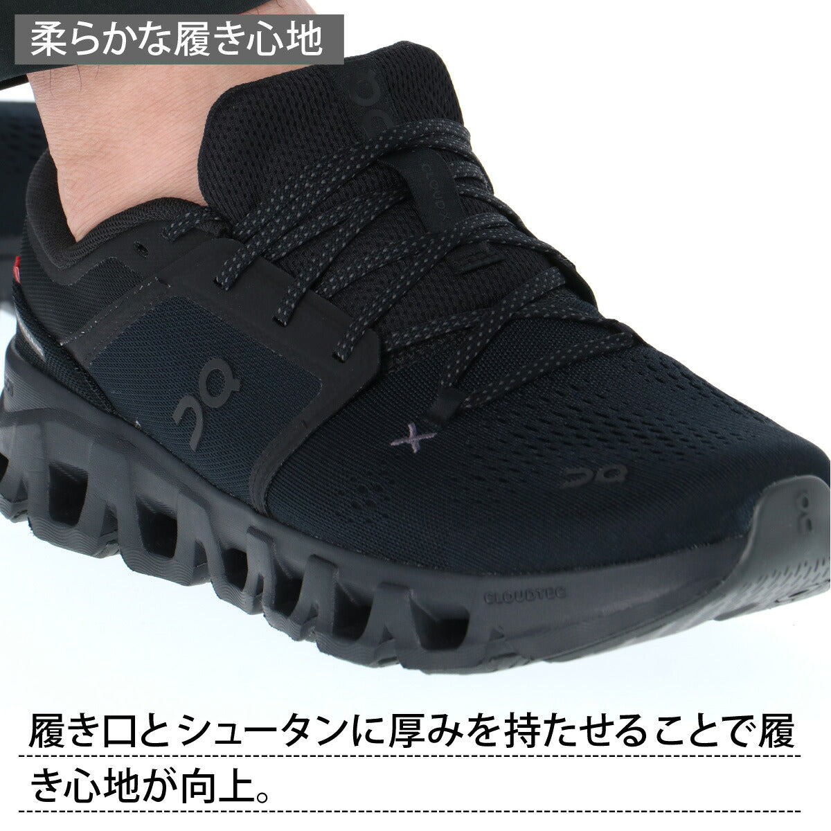 オン クラウド エックス 5 シューズ メンズ ブランド ジム スニーカー トレーニング ワークアウト On メッシュ 通気性 CLOUDX5M ブラック ホワイト 大きいサイズ 有 スポーツ おしゃれ