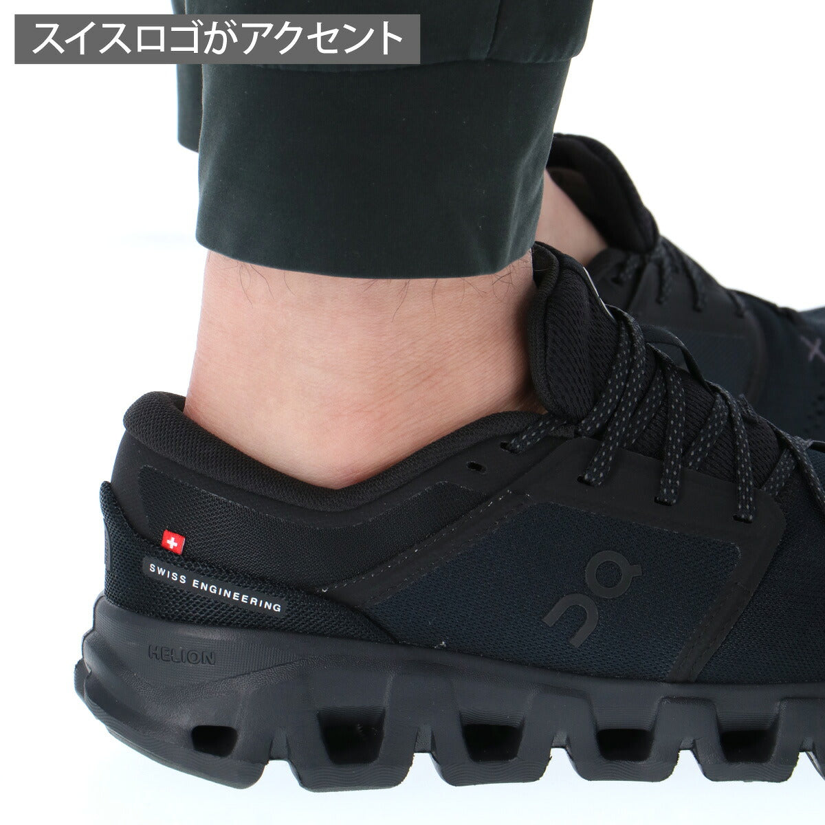 オン クラウド エックス 5 シューズ メンズ ブランド ジム スニーカー トレーニング ワークアウト On メッシュ 通気性 CLOUDX5M ブラック ホワイト 大きいサイズ 有 スポーツ おしゃれ
