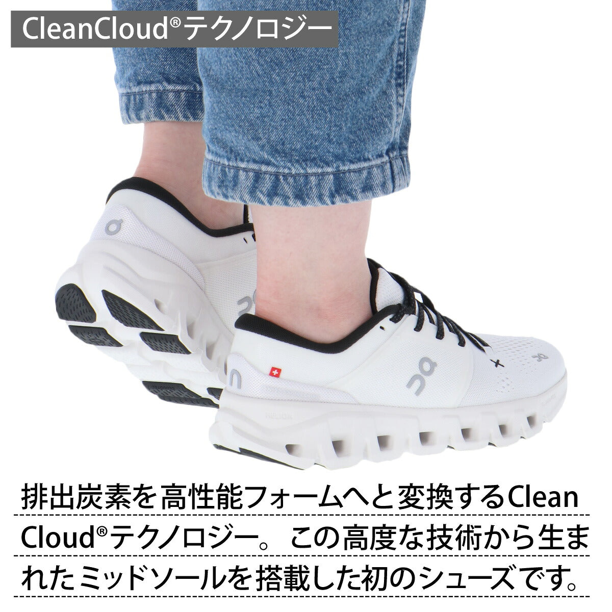 オン クラウド エックス 5 シューズ レディース ブランド ジム スニーカー トレーニング ワークアウト On メッシュ 通気性 CLOUDX5W ホワイト かわいい 大きいサイズ 有 スポーツ おしゃれ
