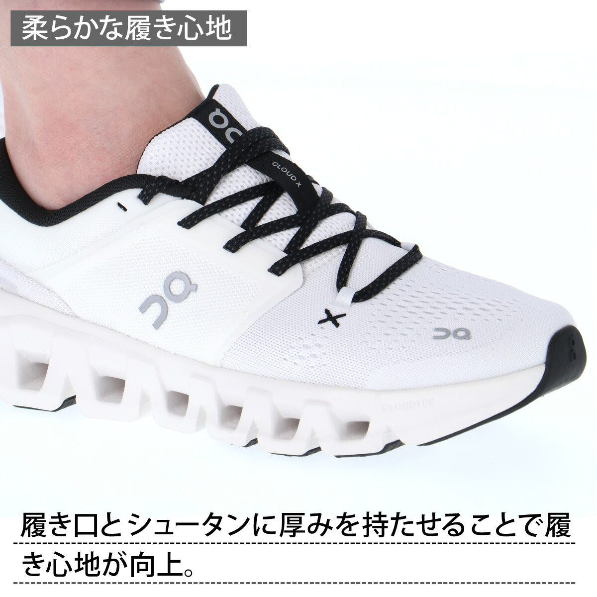 オン クラウド エックス 5 シューズ レディース ブランド ジム スニーカー トレーニング ワークアウト On メッシュ 通気性 CLOUDX5W ホワイト かわいい 大きいサイズ 有 スポーツ おしゃれ