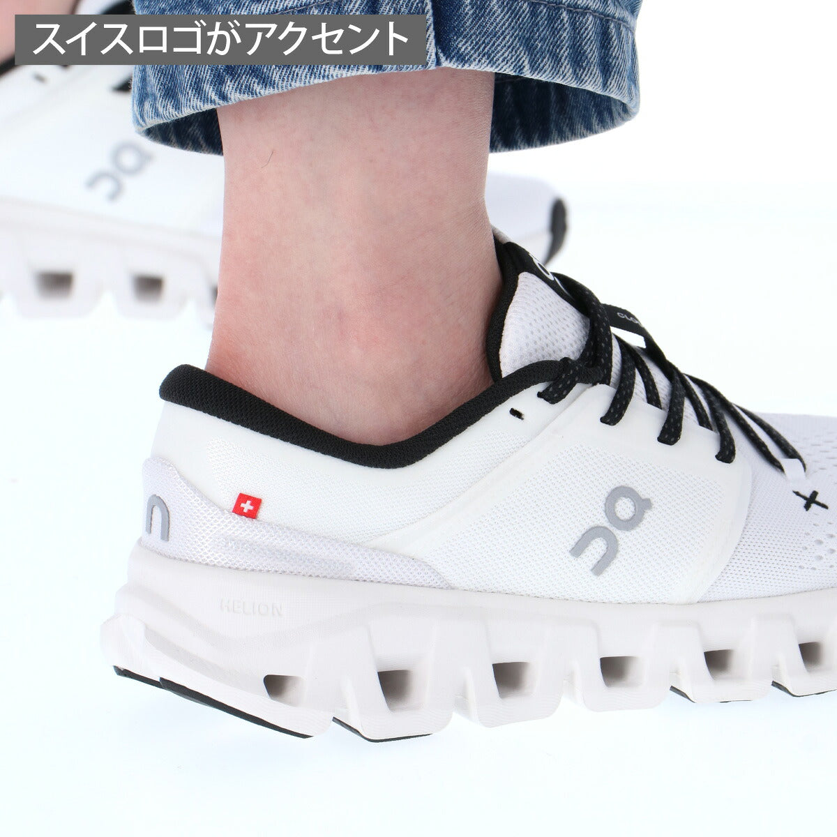 オン クラウド エックス 5 シューズ レディース ブランド ジム スニーカー トレーニング ワークアウト On メッシュ 通気性 CLOUDX5W ホワイト かわいい 大きいサイズ 有 スポーツ おしゃれ