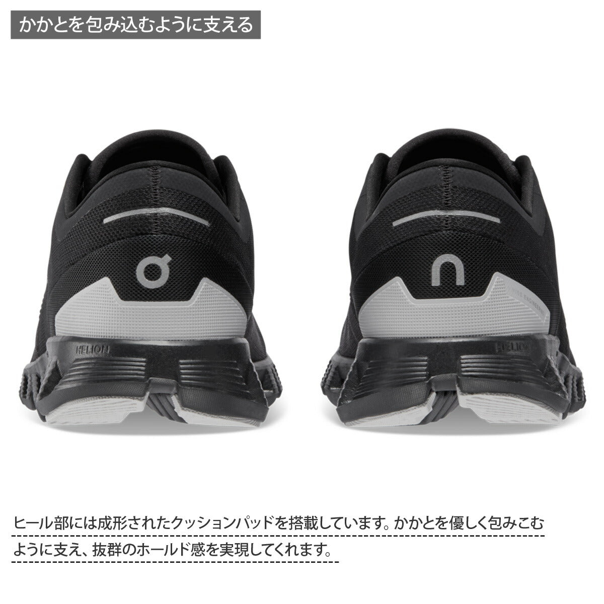 オン シューズ メンズ Cloud X 3 クラウドエックス3 ブラック ホワイト CLOUDXM
