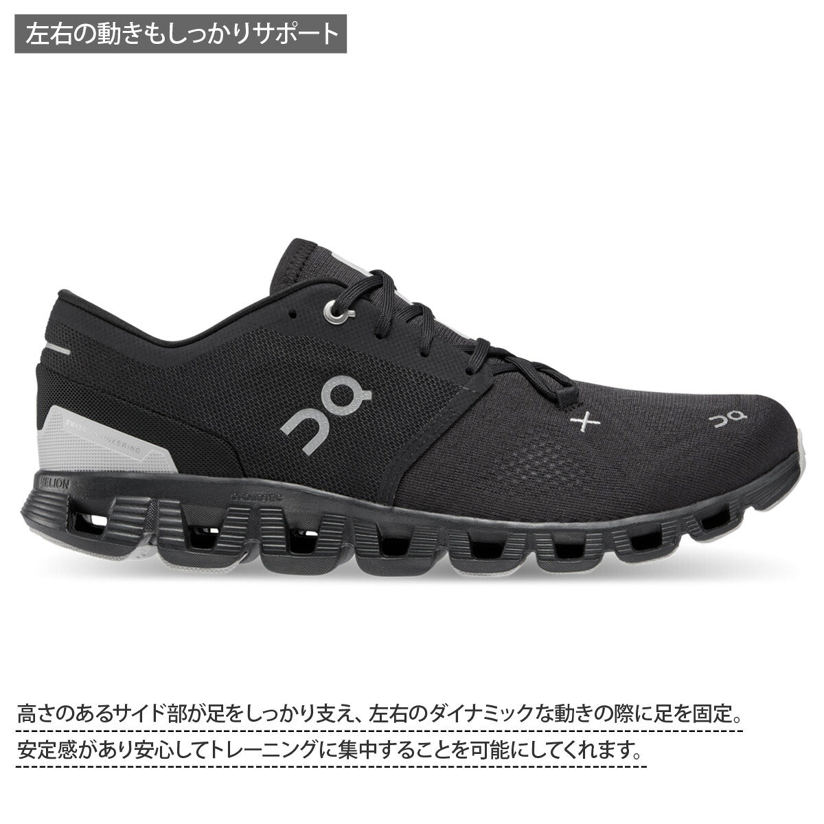 オン シューズ メンズ Cloud X 3 クラウドエックス3 ブラック ホワイト CLOUDXM