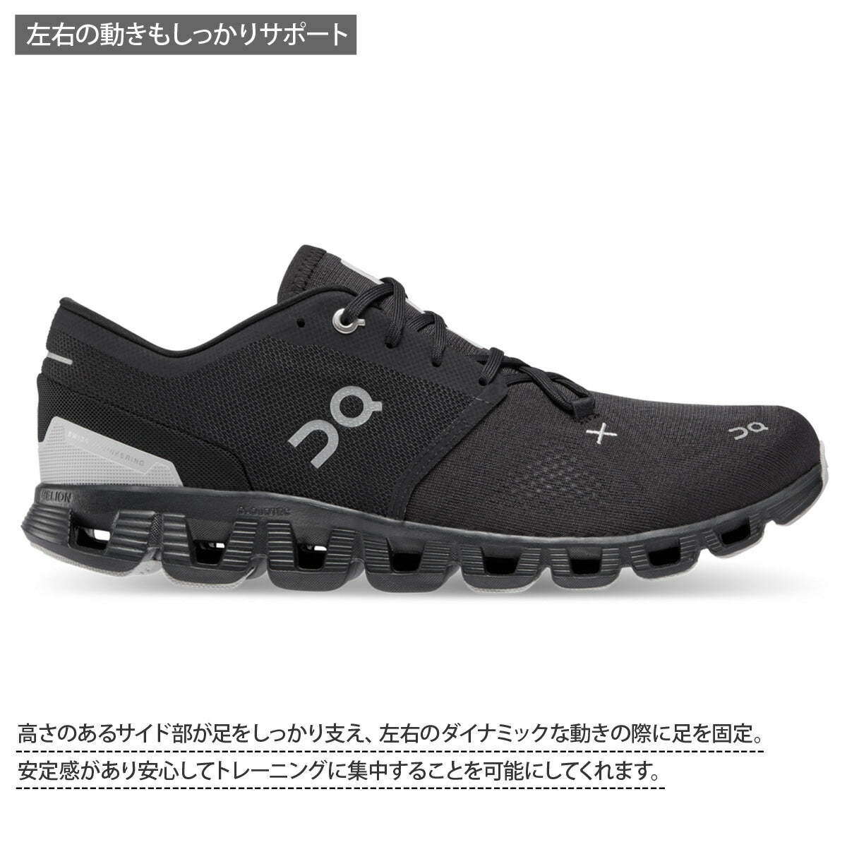オン シューズ メンズ Cloud X 3 クラウドエックス3 ブラック ホワイト CLOUDXM