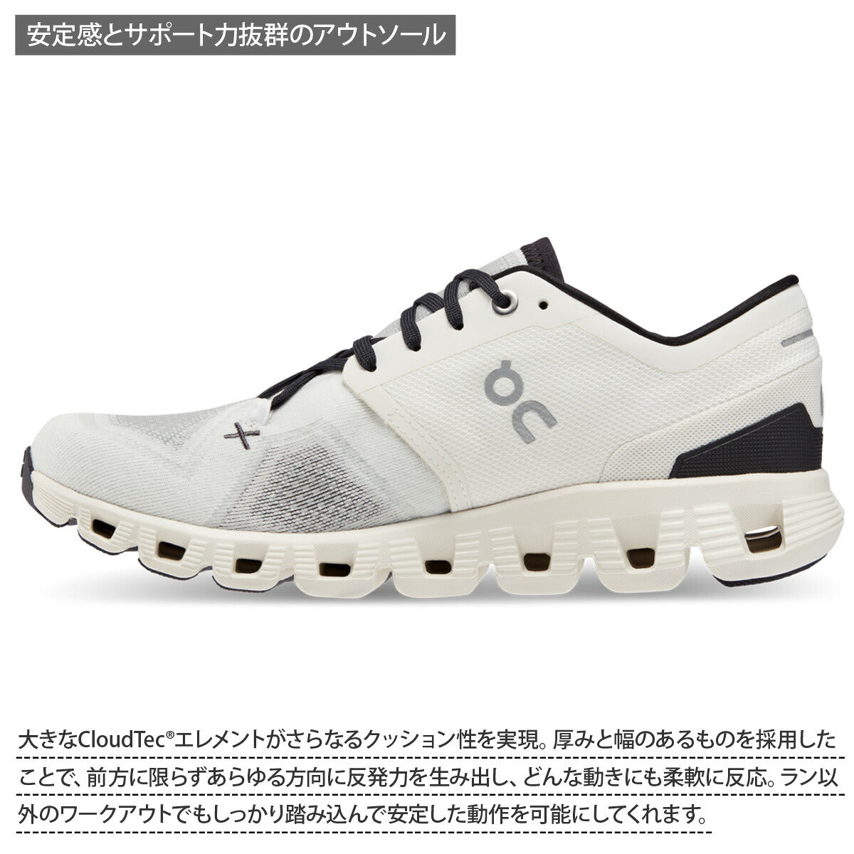 オン シューズ レディース Cloud X 3 クラウドエックス3 ホワイト ブラック ベージュ ピンク CLOUDXW