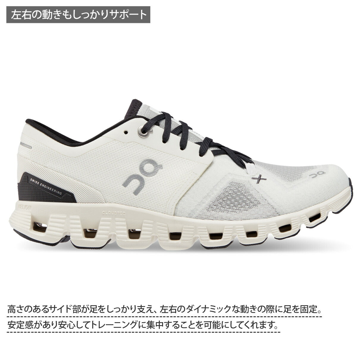オン シューズ レディース Cloud X 3 クラウドエックス3 ホワイト ブラック ベージュ ピンク CLOUDXW