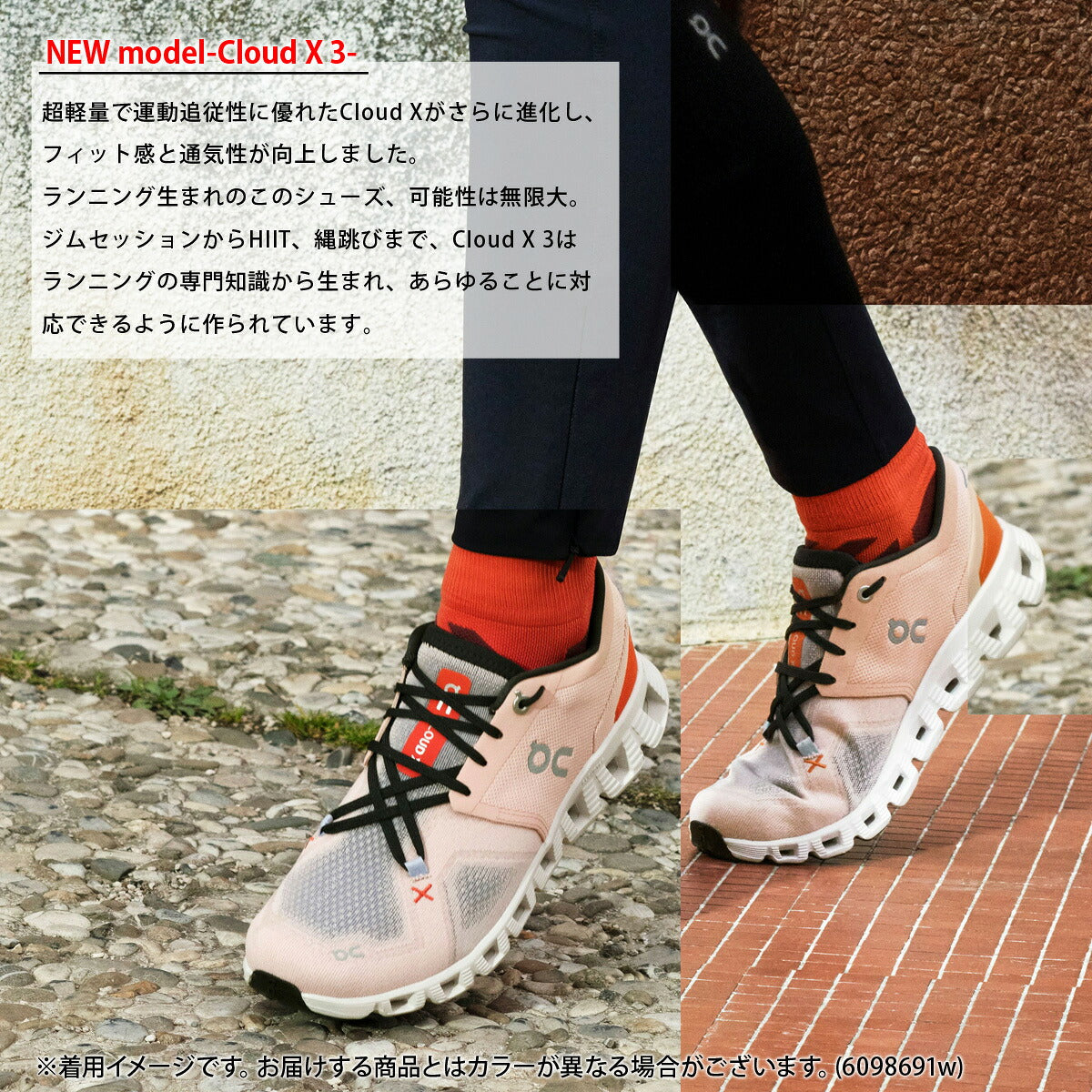 オン シューズ レディース Cloud X 3 クラウドエックス3 ホワイト ブラック ベージュ ピンク CLOUDXW