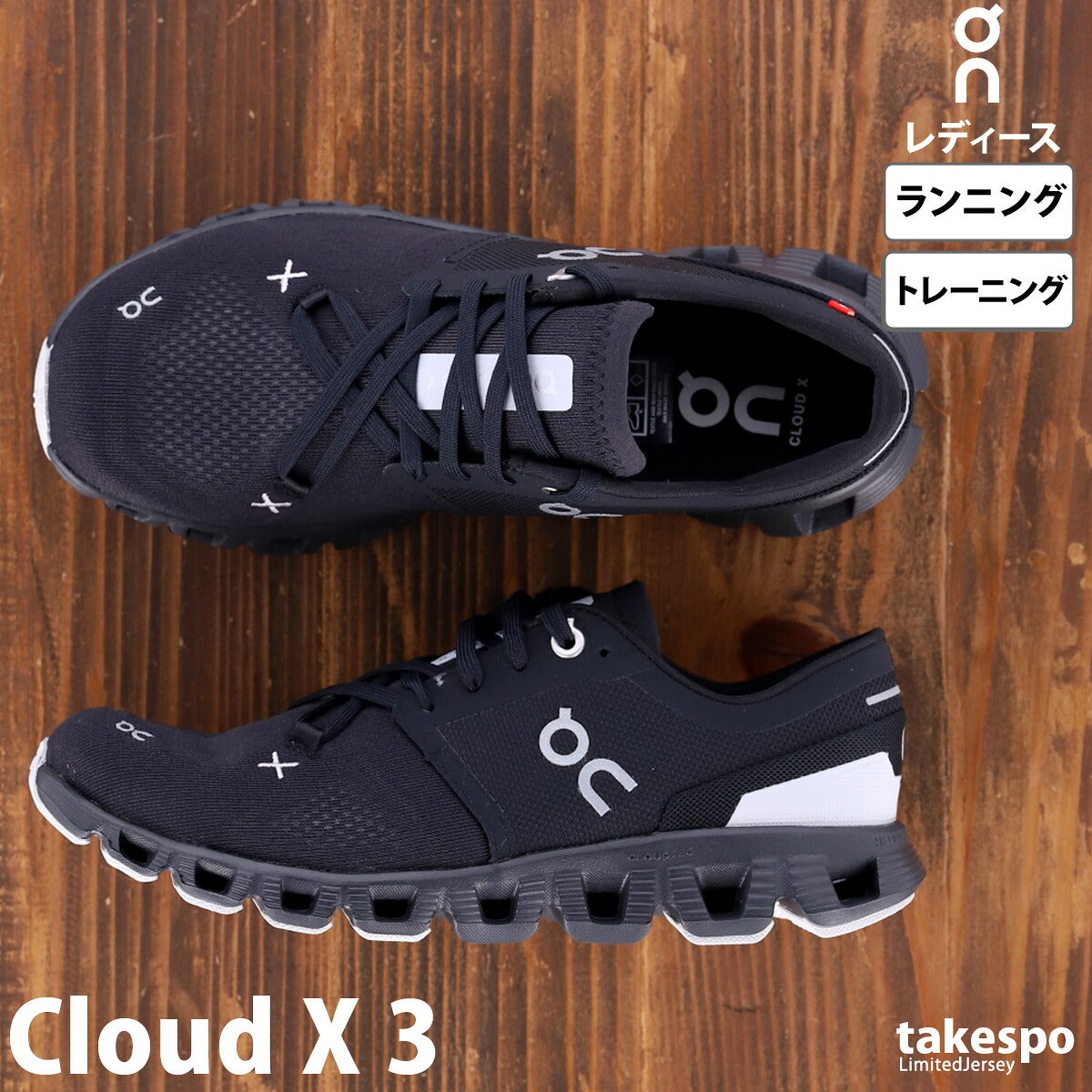 オン シューズ レディース Cloud X 3 クラウドエックス3 ホワイト ブラック ベージュ ピンク CLOUDXW