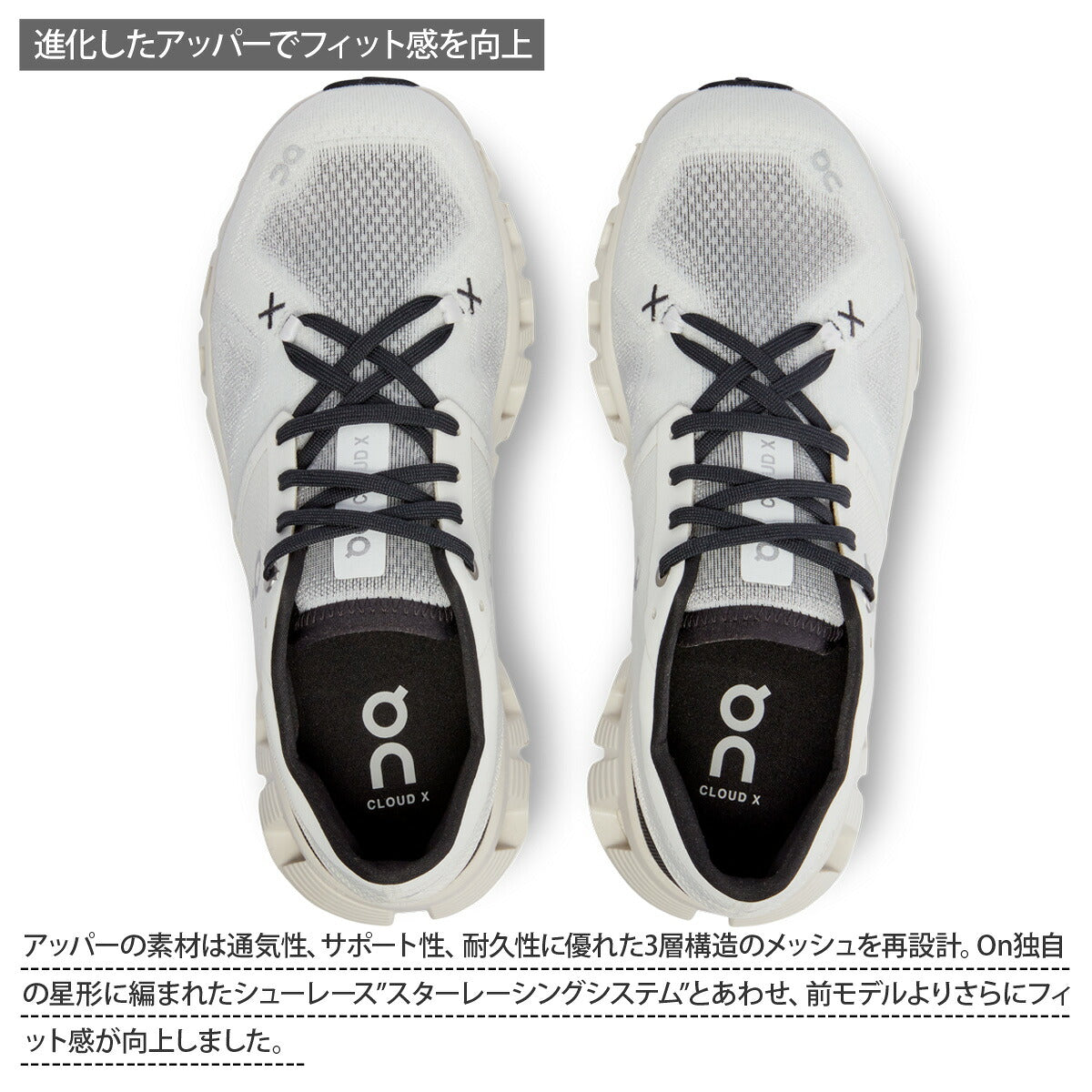 オン シューズ レディース Cloud X 3 クラウドエックス3 ホワイト ブラック ベージュ ピンク CLOUDXW