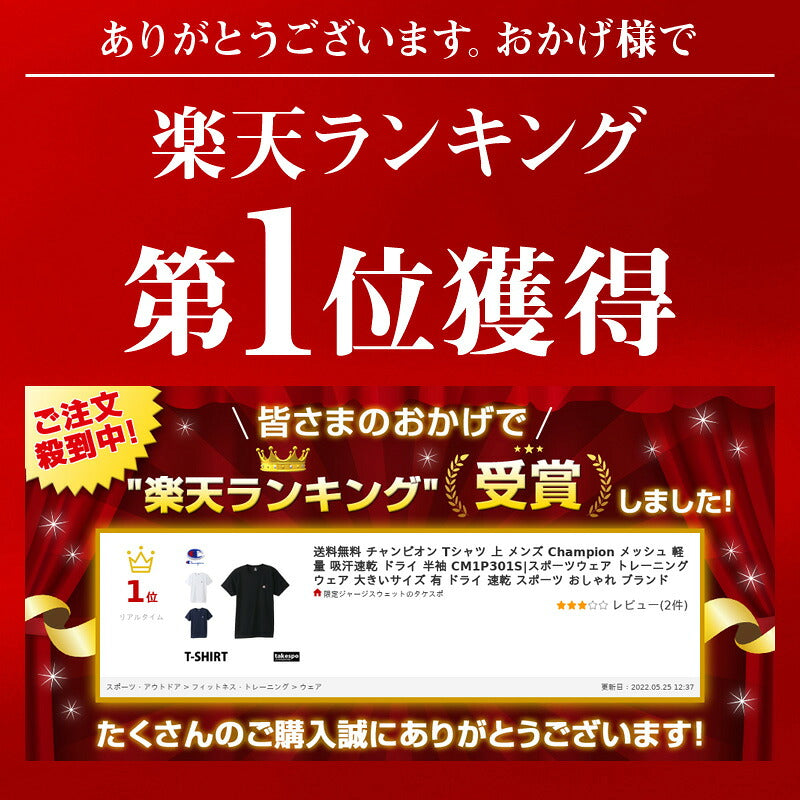 チャンピオン Tシャツ メンズ ブラック ホワイト ネイビー CM1P301S