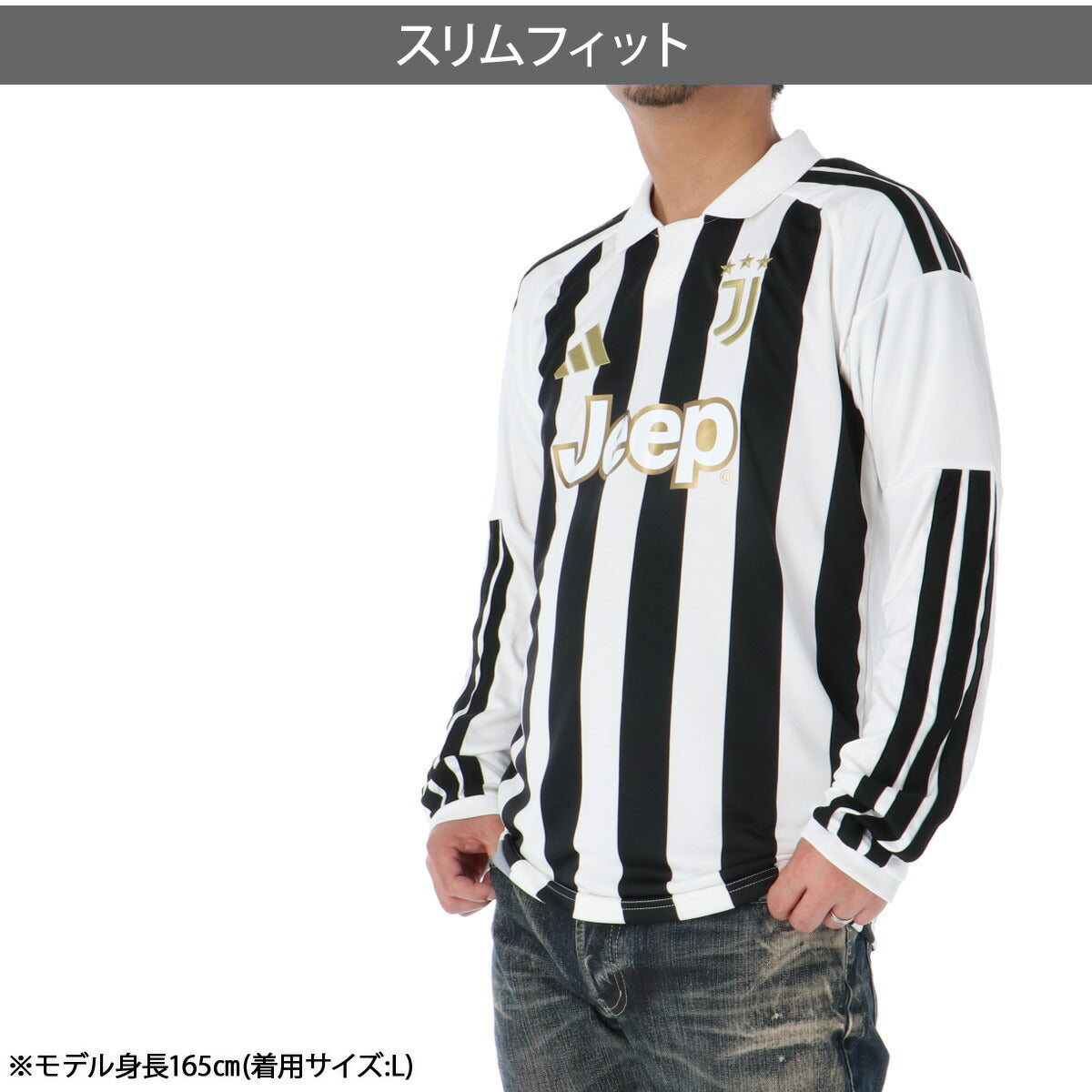 アディダス ユベントス ホーム レプリカユニフォーム メンズ ブランド adidas 長袖 ストライプ サッカー 3ストライプス スリーストライプス ユーべ セリエA CN696 ホワイト 大きいサイズ 有 スポーツウェア