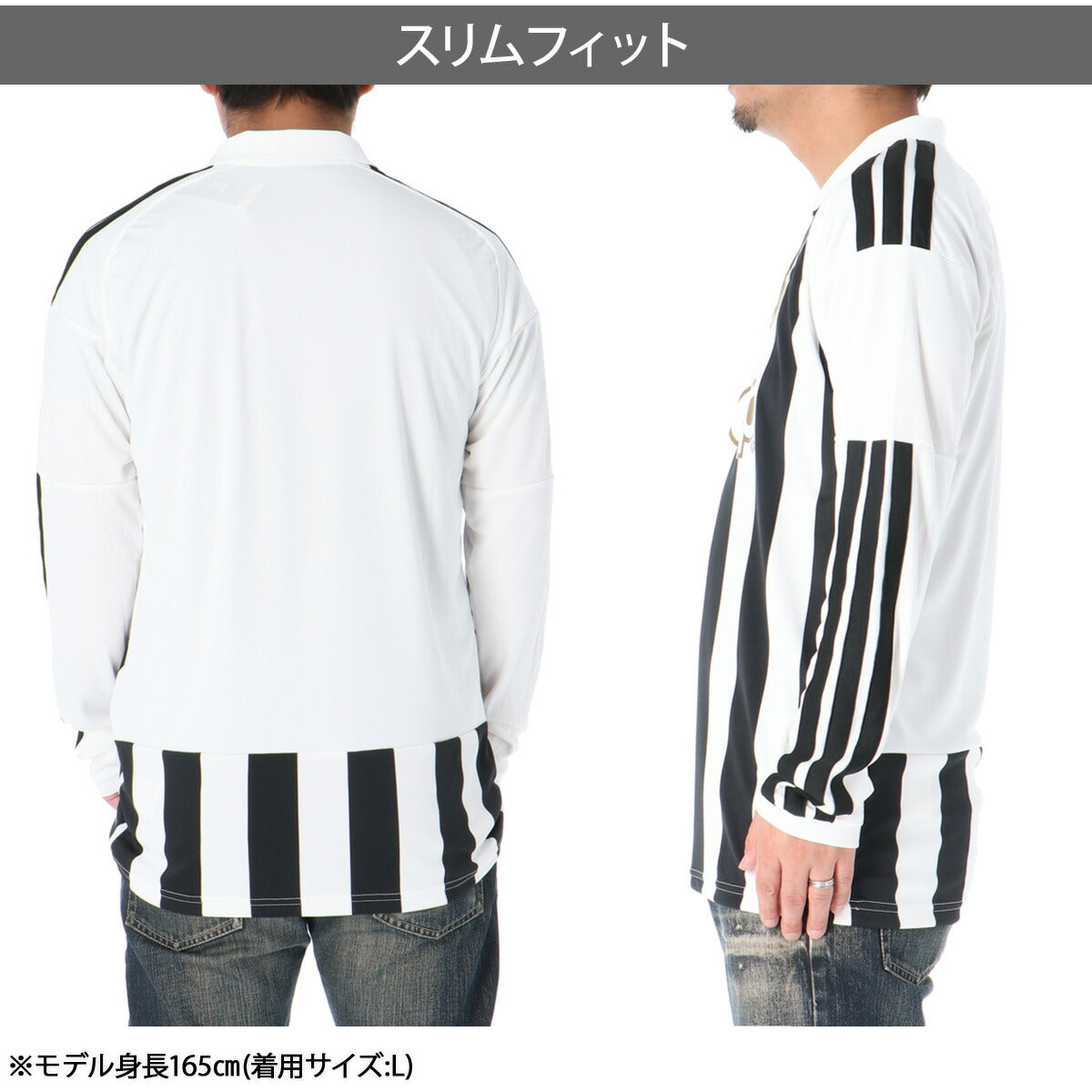 アディダス ユベントス ホーム レプリカユニフォーム メンズ ブランド adidas 長袖 ストライプ サッカー 3ストライプス スリーストライプス ユーべ セリエA CN696 ホワイト 大きいサイズ 有 スポーツウェア