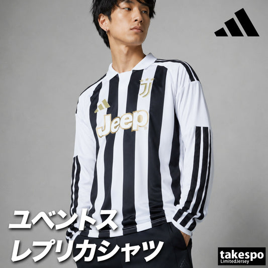 アディダス ユベントス ホーム レプリカユニフォーム メンズ ブランド adidas 長袖 ストライプ サッカー 3ストライプス スリーストライプス ユーべ セリエA CN696 ホワイト 大きいサイズ 有 スポーツウェア