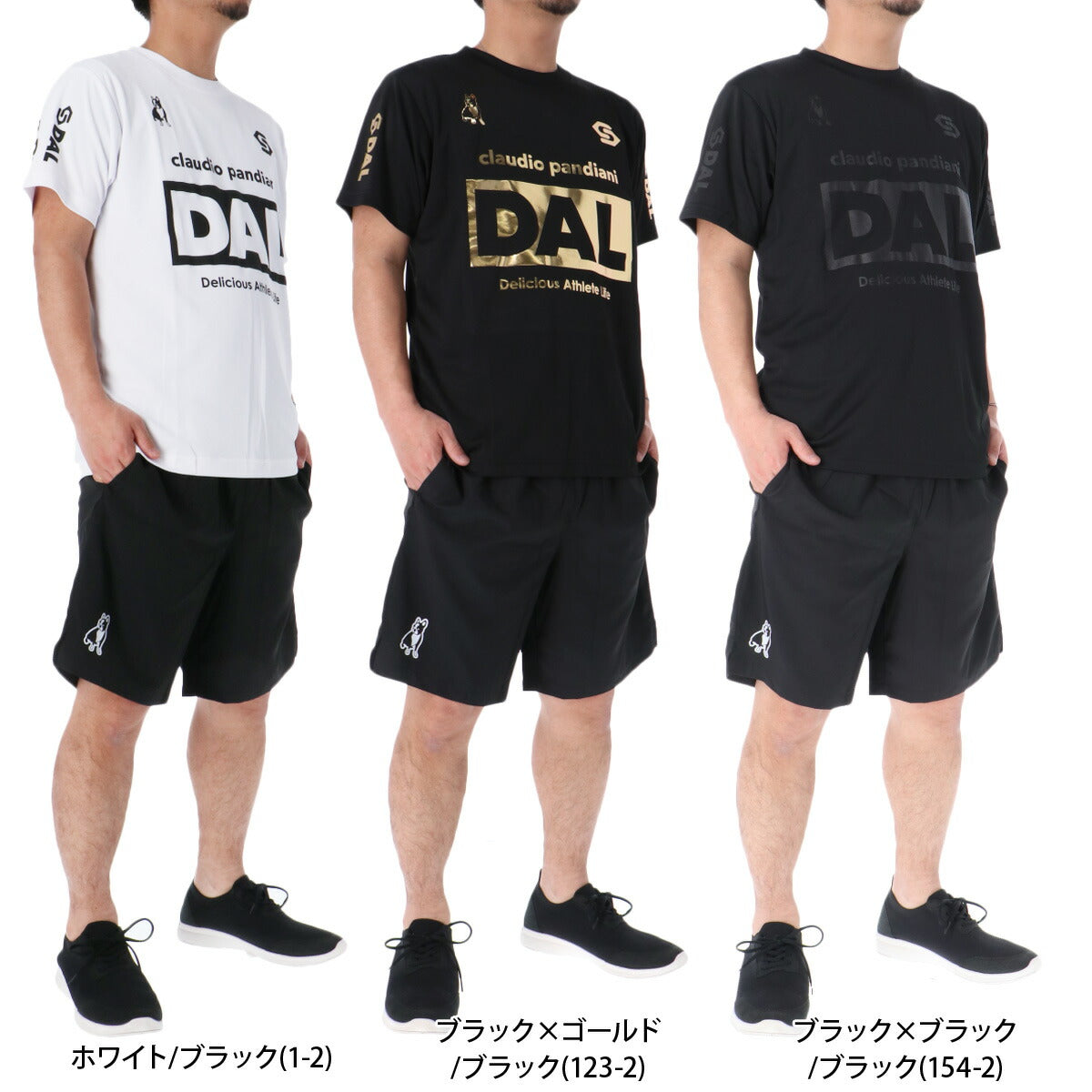 サッカージャンキー Tシャツ ハーフパンツ 上下 メンズ DAL ホワイト ブラック CP25A12