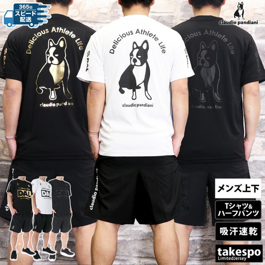 サッカージャンキー Tシャツ ハーフパンツ 上下 メンズ DAL ホワイト ブラック CP25A12