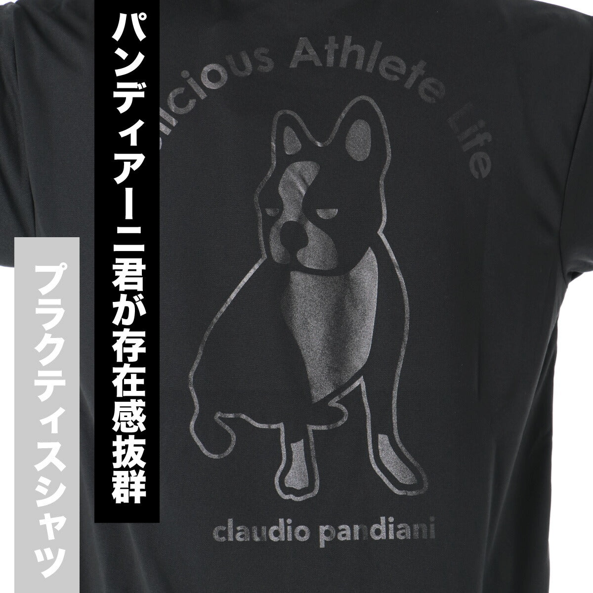 サッカージャンキー Tシャツ ハーフパンツ 上下 メンズ ブラック ホワイト CP25A12