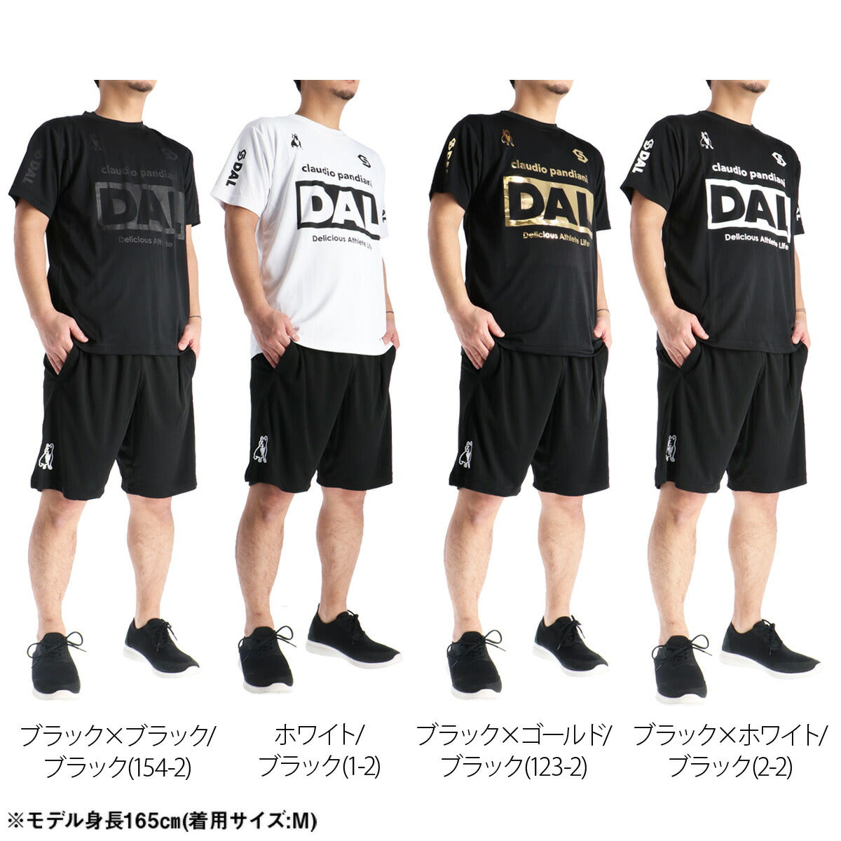 サッカージャンキー Tシャツ ハーフパンツ 上下 メンズ ブラック ホワイト CP25A12