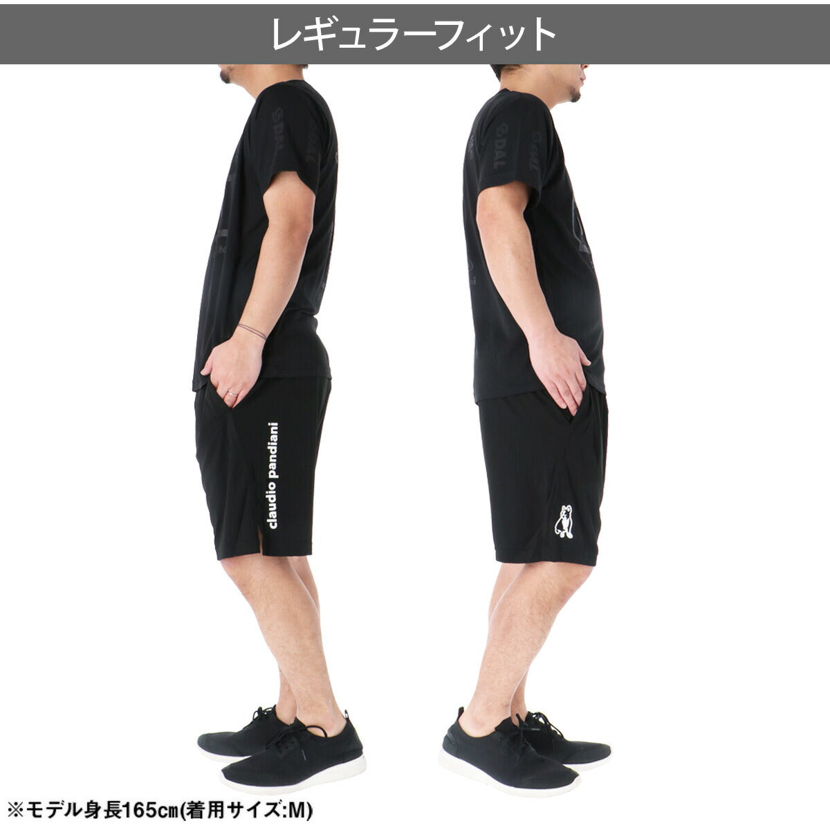 サッカージャンキー Tシャツ ハーフパンツ 上下 メンズ ブラック ホワイト CP25A12