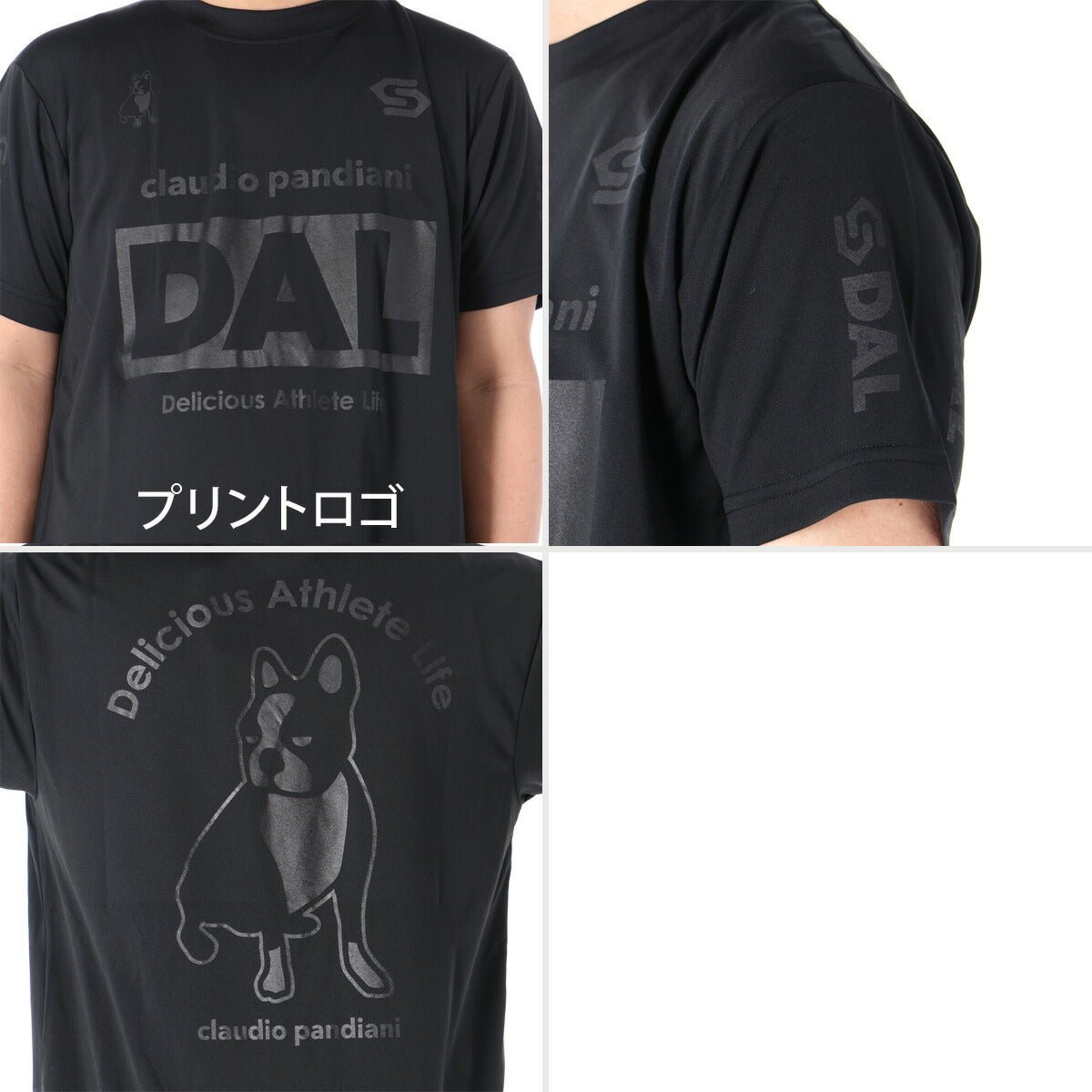 サッカージャンキー Tシャツ ハーフパンツ 上下 セットアップ メンズ ブランド soccer junky 半袖 黒 ビッグロゴ グラフィック 速乾 吸水 吸汗 ドライ CP25A12 上下セット 大きいサイズ 有 プラクティスシャツ プラシャツ スポーツウェア トレーニングウェア スポーツ おしゃれ - 【公式】限定ジャージのタケスポ（Limited jersey takespo）