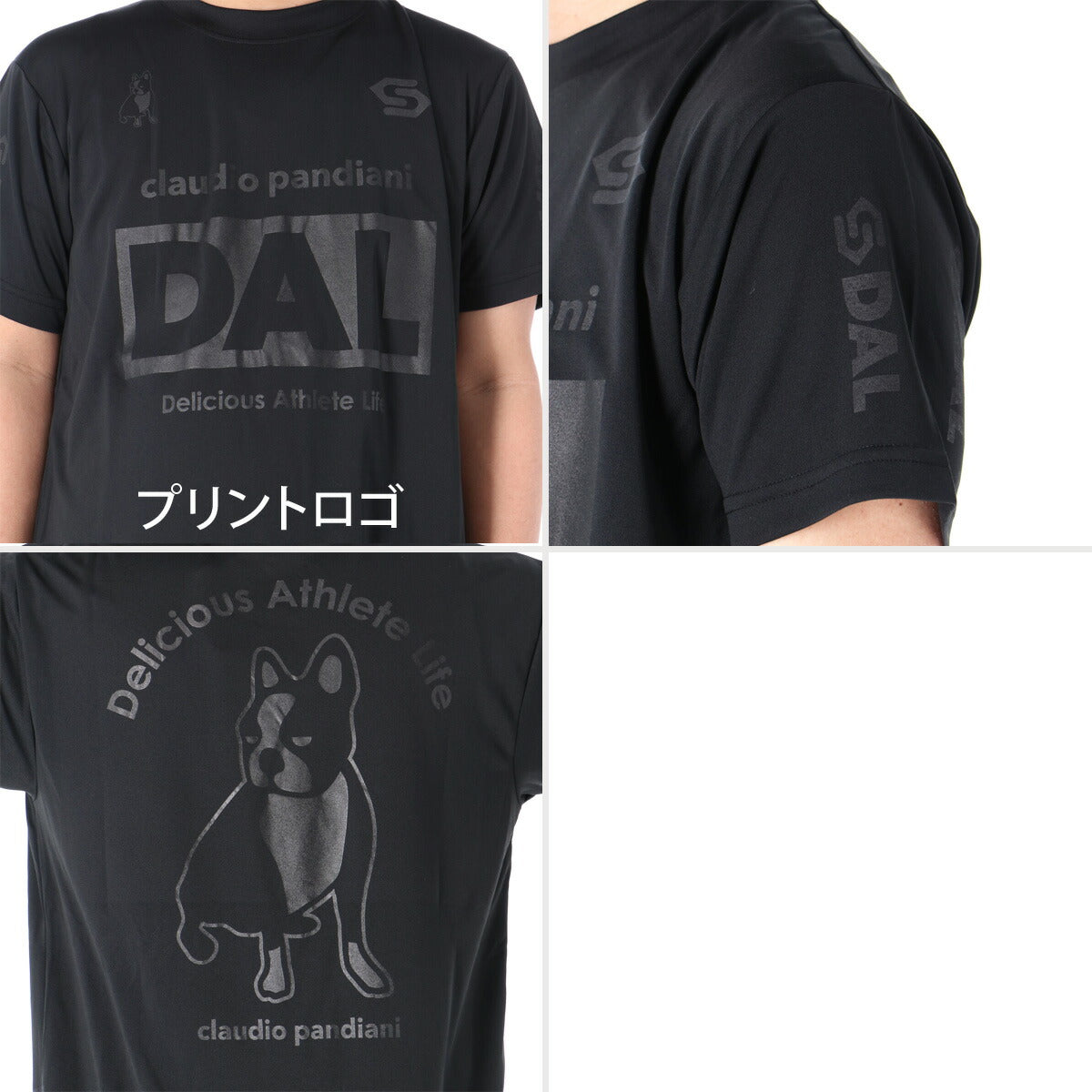 サッカージャンキー Tシャツ ハーフパンツ 上下 メンズ ブラック ホワイト CP25A12