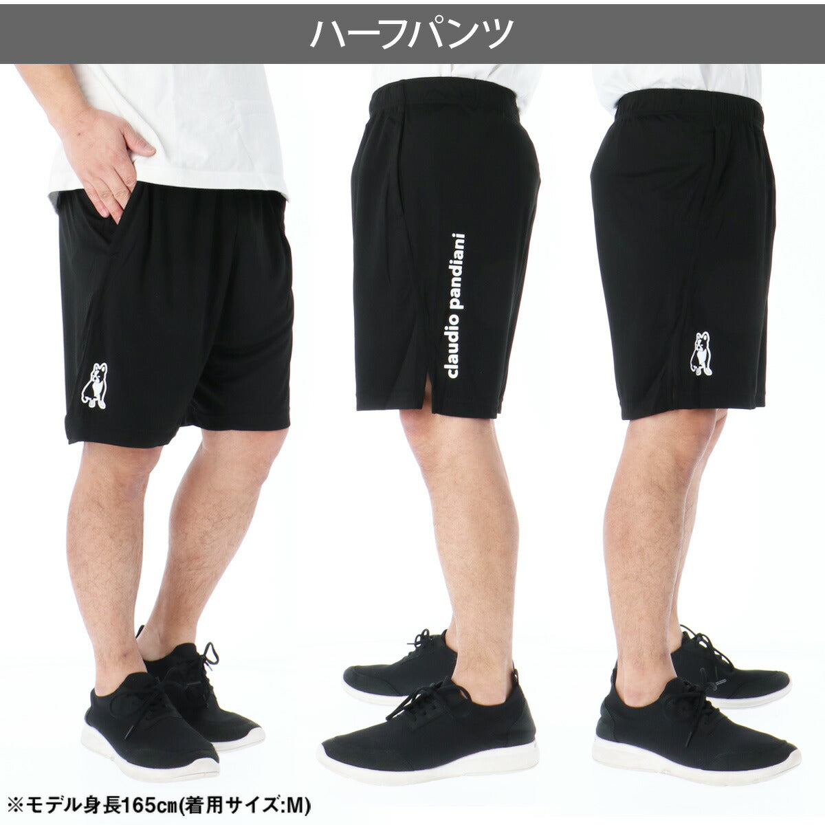 サッカージャンキー Tシャツ ハーフパンツ 上下 メンズ ブラック ホワイト CP25A12