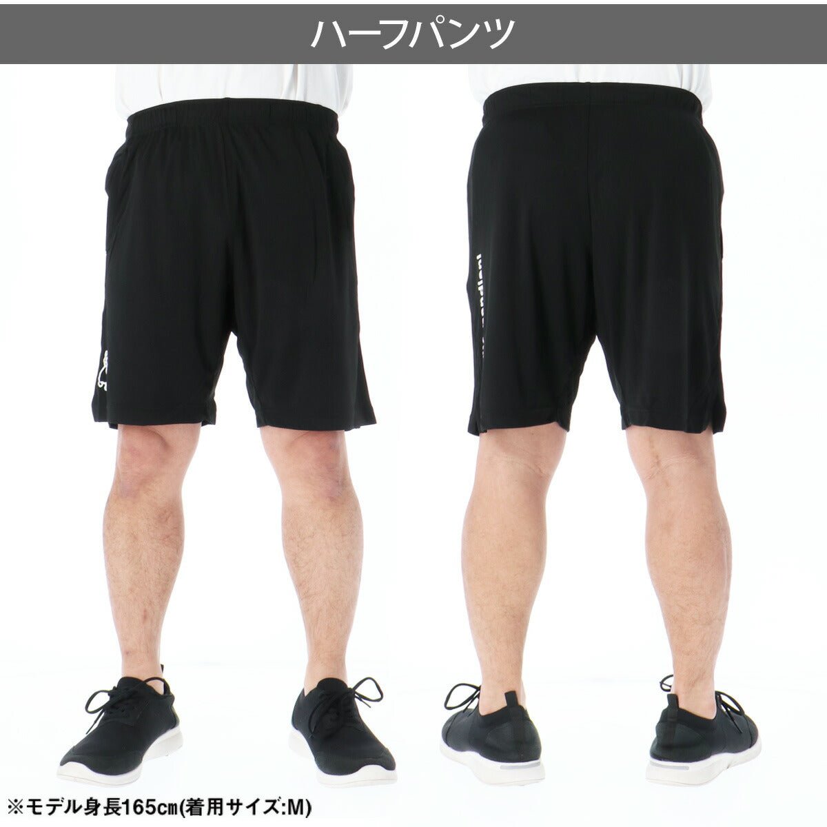 サッカージャンキー Tシャツ ハーフパンツ 上下 セットアップ メンズ ブランド soccer junky 半袖 黒 ビッグロゴ グラフィック 速乾 吸水 吸汗 ドライ CP25A12 上下セット 大きいサイズ 有 プラクティスシャツ プラシャツ スポーツウェア トレーニングウェア スポーツ おしゃれ - 【公式】限定ジャージのタケスポ（Limited jersey takespo）