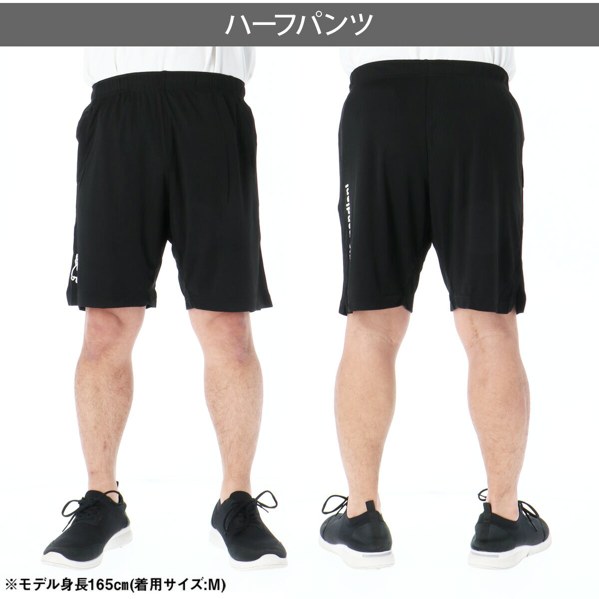 サッカージャンキー Tシャツ ハーフパンツ 上下 メンズ ブラック ホワイト CP25A12