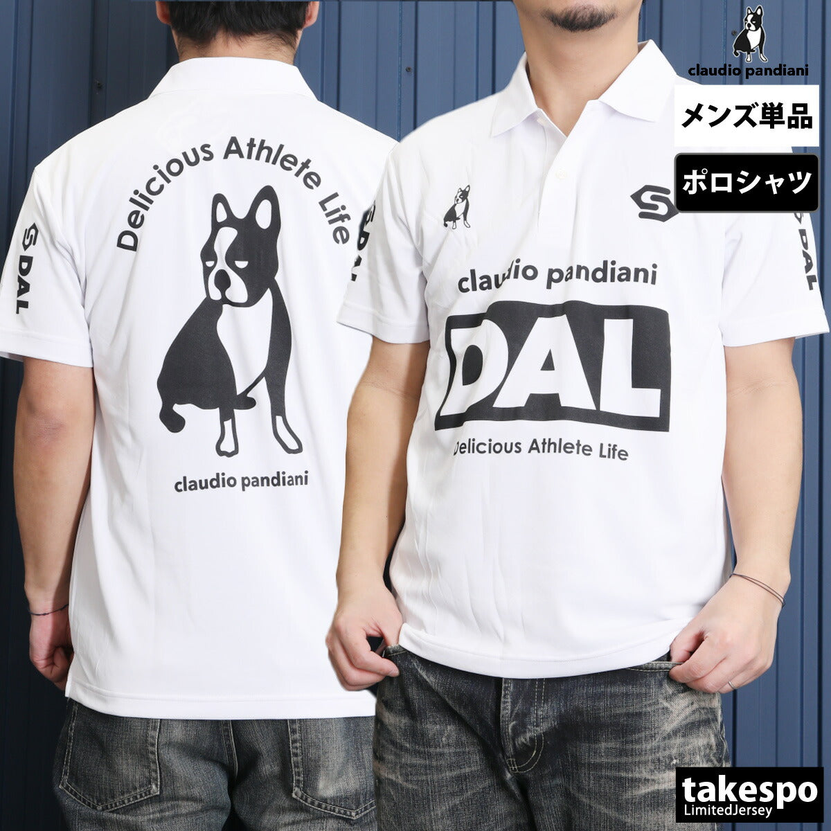 サッカージャンキー ポロシャツ メンズ Delicious Athlete Life ブラック ホワイト CP25A21