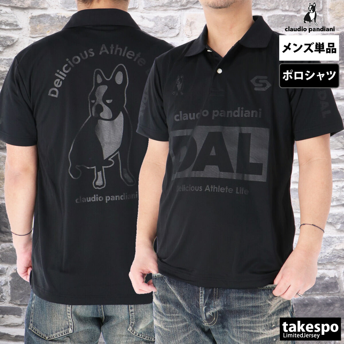 サッカージャンキー ポロシャツ メンズ Delicious Athlete Life ブラック ホワイト CP25A21