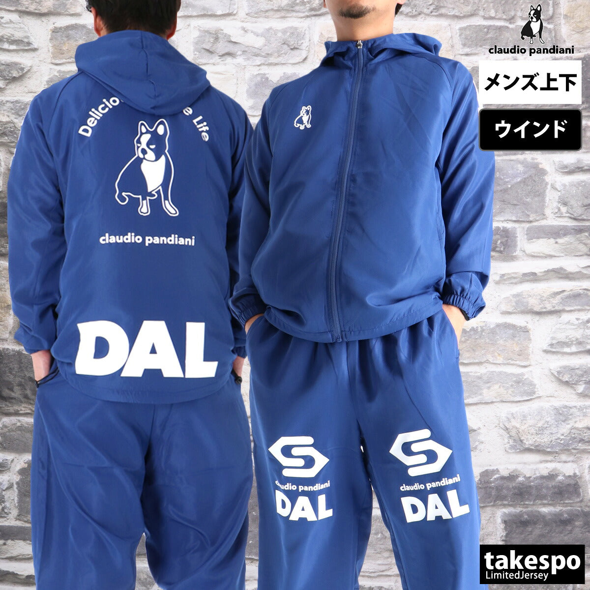 サッカージャンキー ウインドブレーカー 上下 メンズ DAL ブラック ネイビー CP25D22