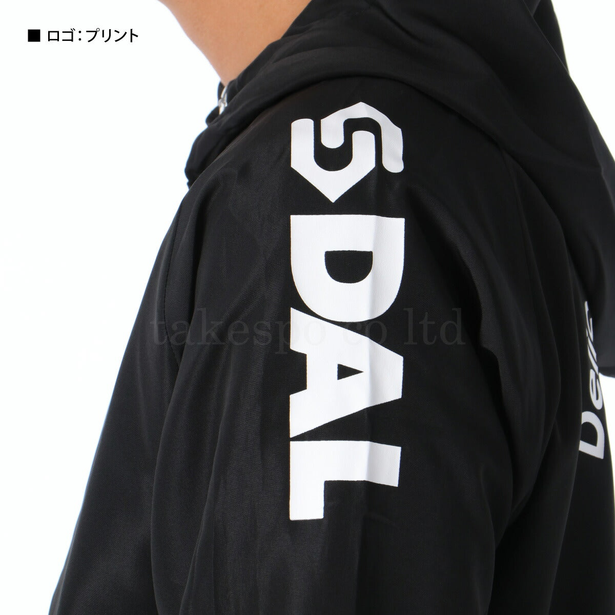 サッカージャンキー ウインドブレーカー 上下 メンズ DAL ブラック ネイビー CP25D22