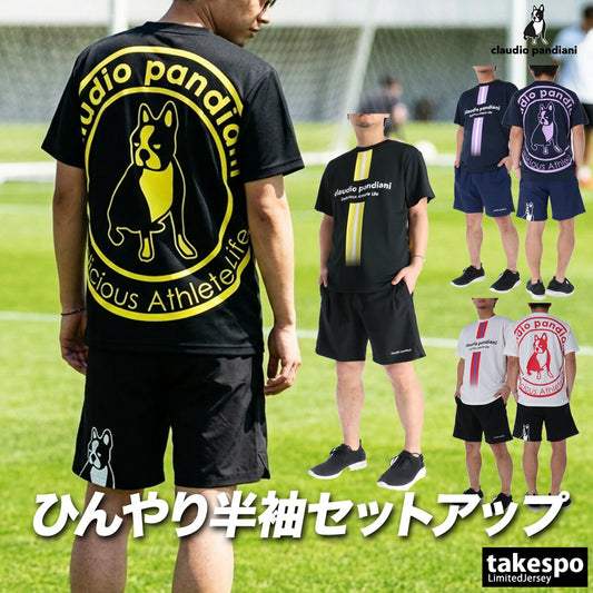 サッカージャンキー Tシャツ ハーフパンツ 上下 メンズ パンジェルマン ホワイト ブラック ネイビー CP26A17