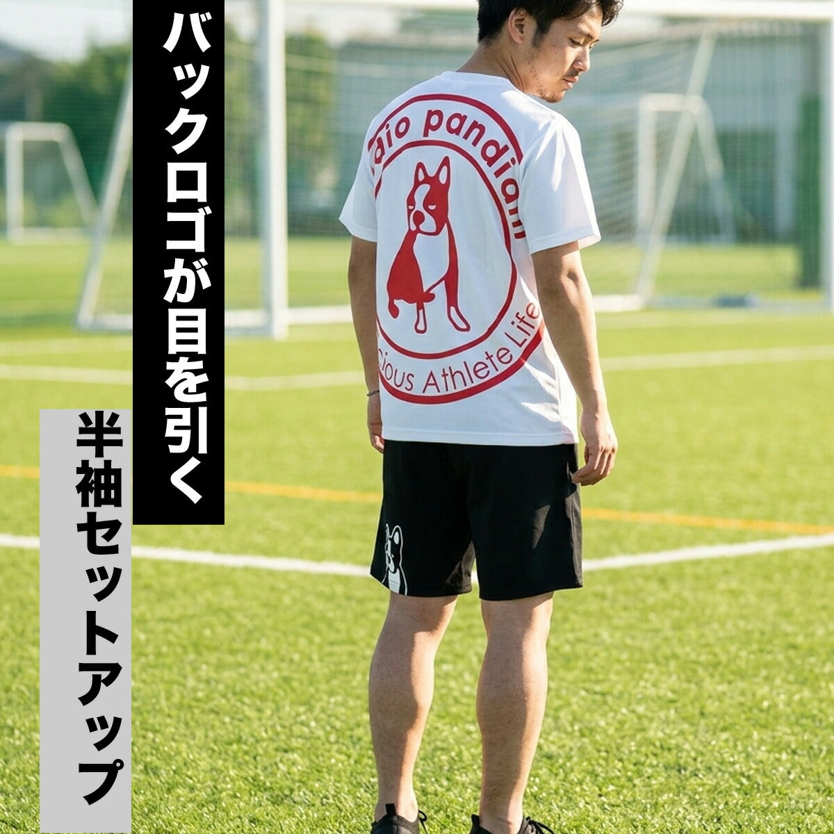 サッカージャンキー Tシャツ ハーフパンツ 上下 メンズ パンジェルマン ホワイト ブラック ネイビー CP26A17
