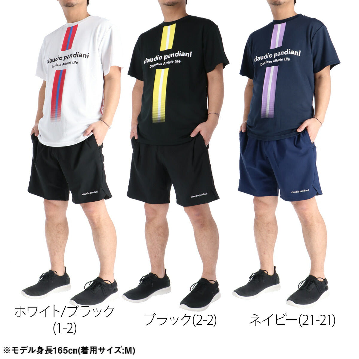 クラウディオ パンディアーニ メンズ Tシャツ ハーフパンツ上下 パンジェルマン Claudio Pandiani アパレル 上下 CP26A17/CP26A20