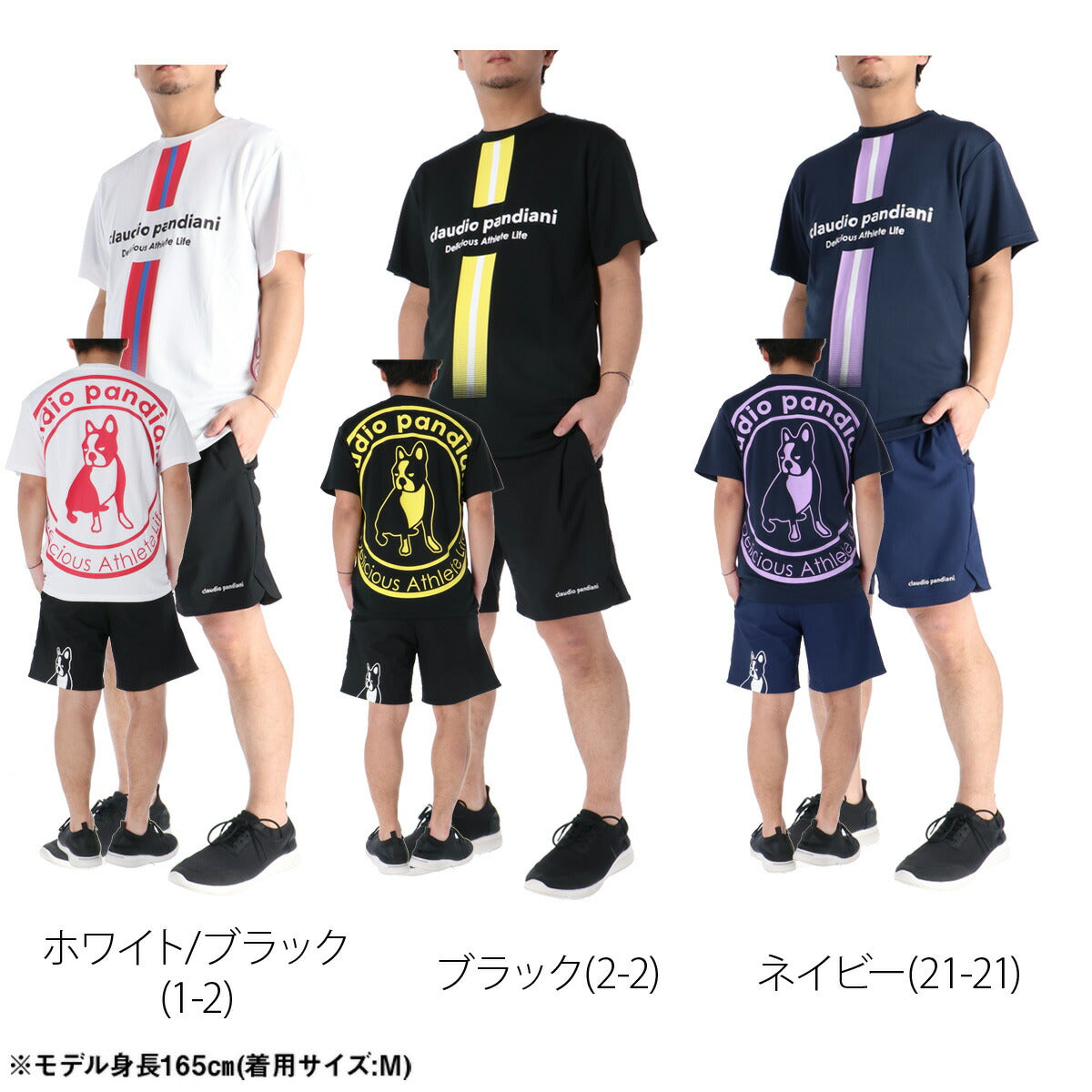 サッカージャンキー Tシャツ ハーフパンツ 上下 メンズ パンジェルマン ホワイト ブラック ネイビー CP26A17