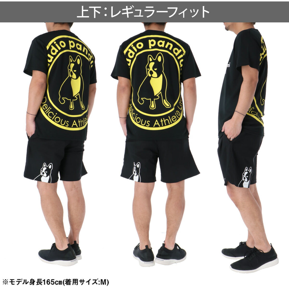 サッカージャンキー Tシャツ ハーフパンツ 上下 メンズ パンジェルマン ホワイト ブラック ネイビー CP26A17