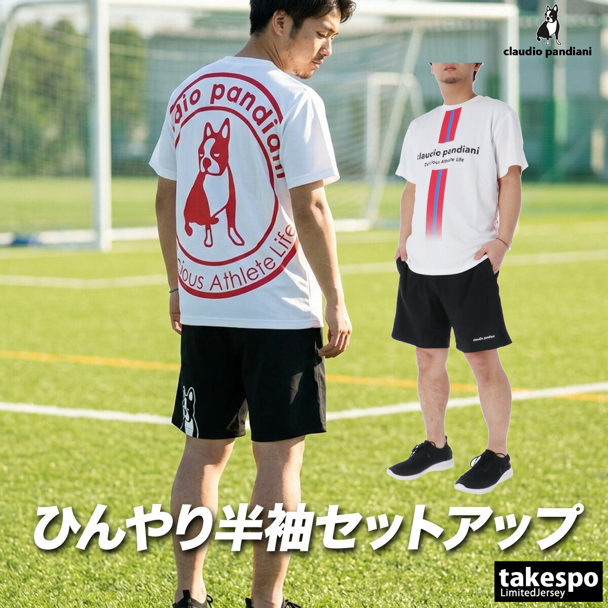 サッカージャンキー Tシャツ ハーフパンツ 上下 メンズ パンジェルマン ホワイト ブラック ネイビー CP26A17