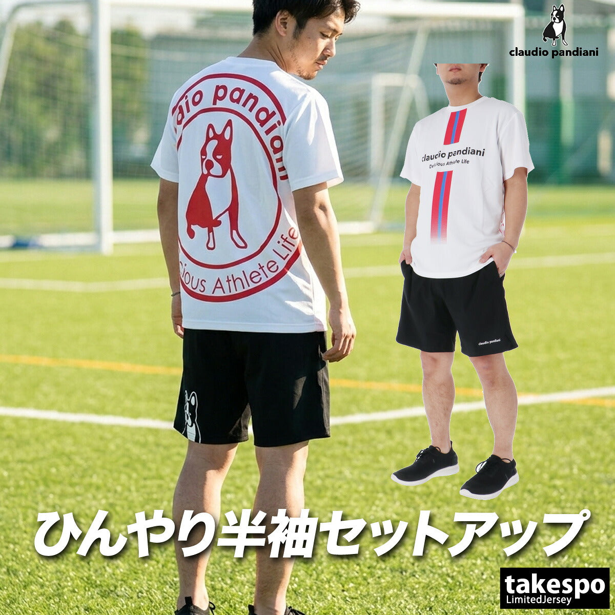 サッカージャンキー Tシャツ ハーフパンツ 上下 メンズ パンジェルマン ホワイト ブラック ネイビー CP26A17
