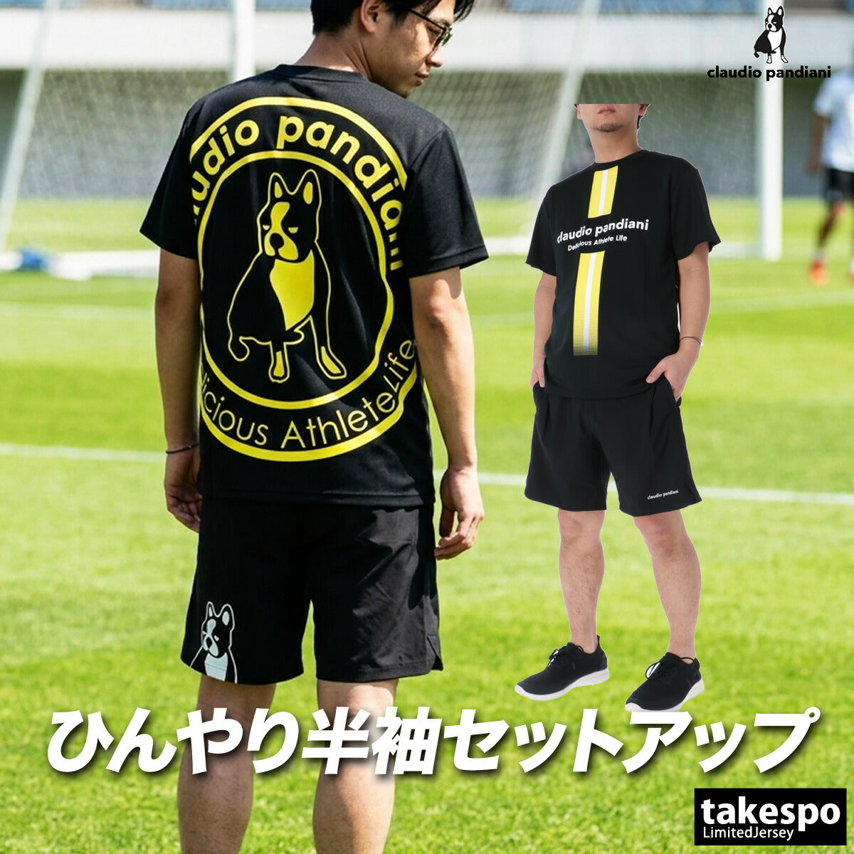 サッカージャンキー Tシャツ ハーフパンツ 上下 メンズ パンジェルマン ホワイト ブラック ネイビー CP26A17