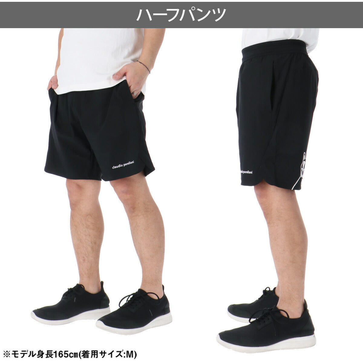 サッカージャンキー Tシャツ ハーフパンツ 上下 メンズ パンジェルマン ホワイト ブラック ネイビー CP26A17
