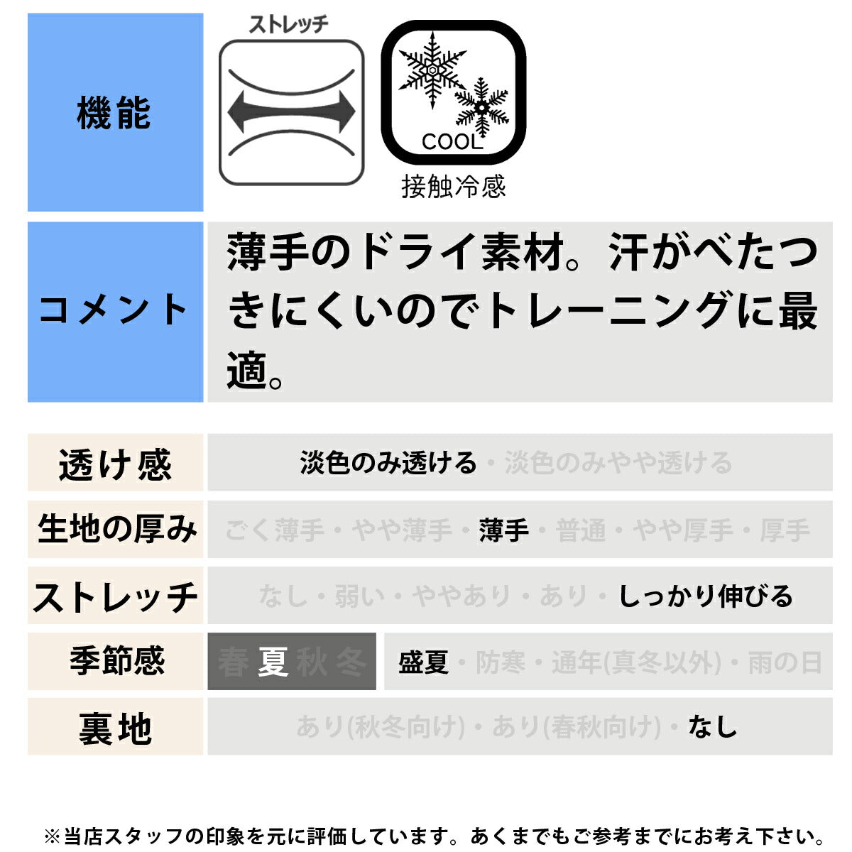 サッカージャンキー タンクトップ メンズ ブラック ホワイト CP26A21
