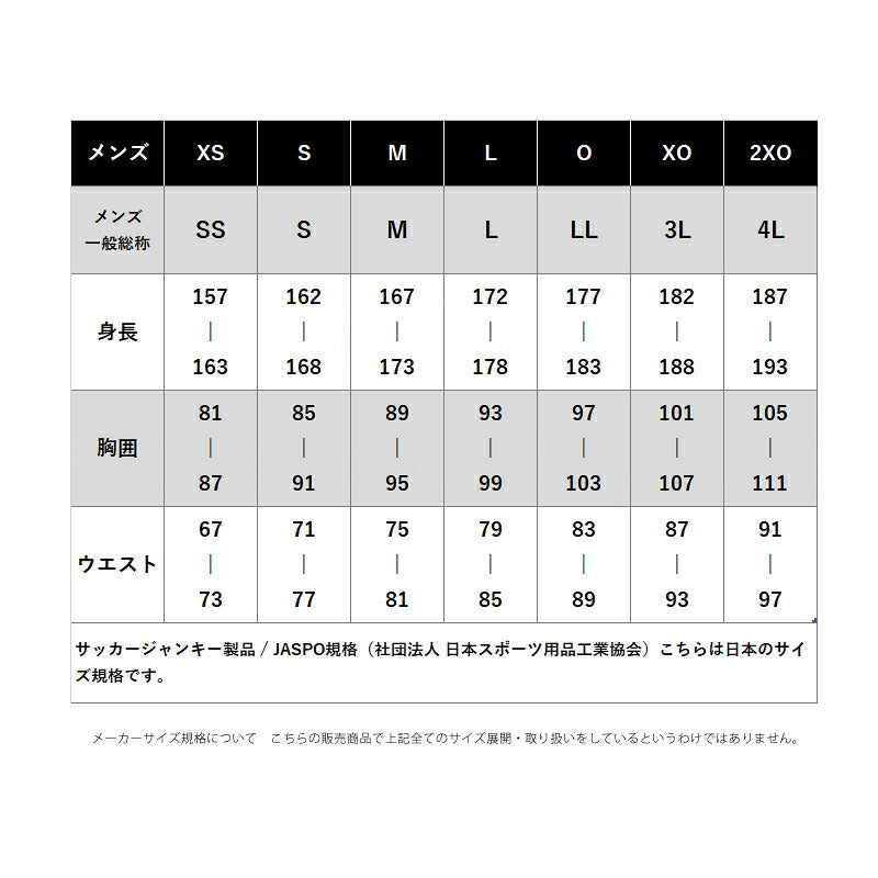 サッカージャンキー タンクトップ メンズ ブラック ホワイト CP26A21