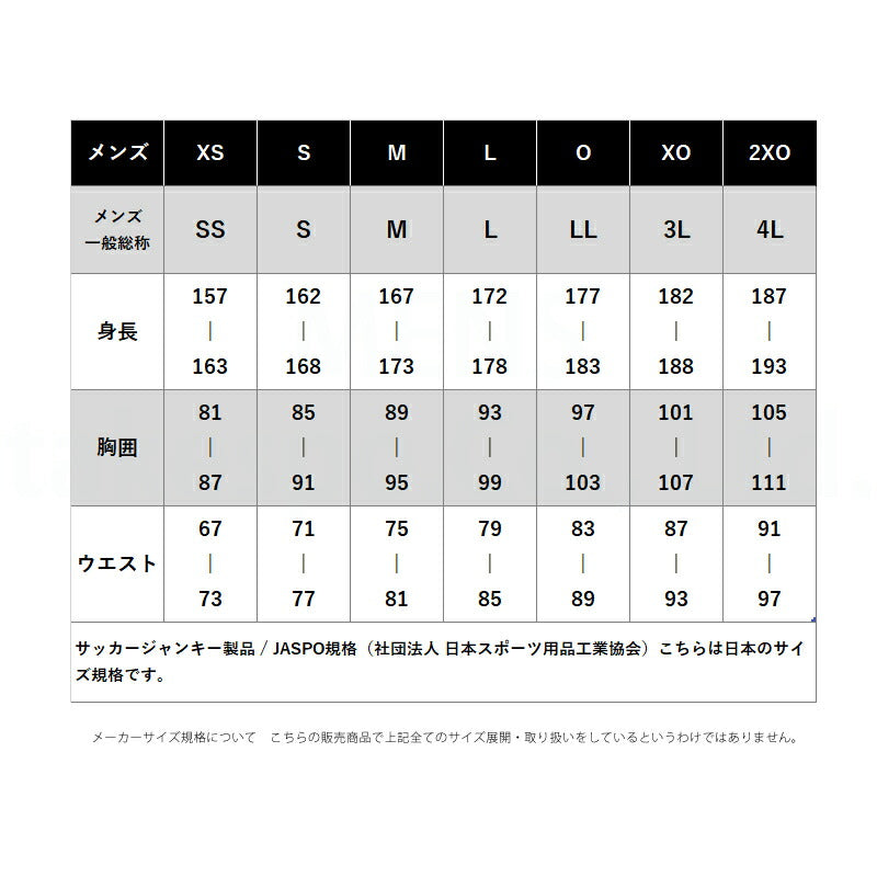 サッカージャンキー タンクトップ メンズ ブラック ホワイト CP26A21