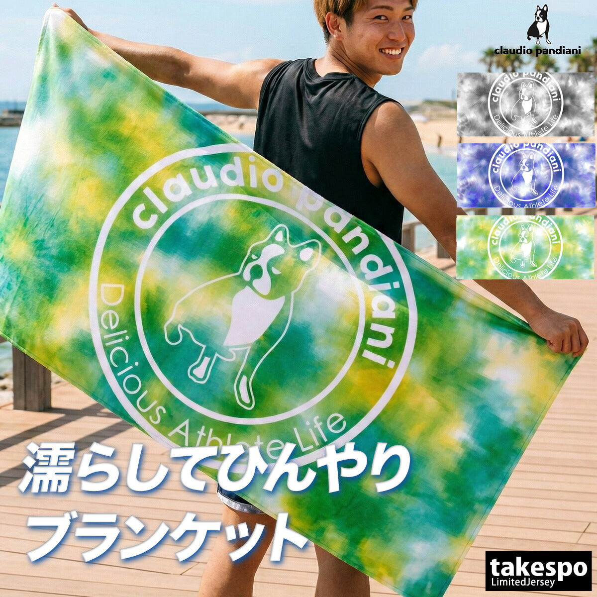 サッカージャンキー 用具・用品 メンズ ブラック ネイビー イエロー CP26A31