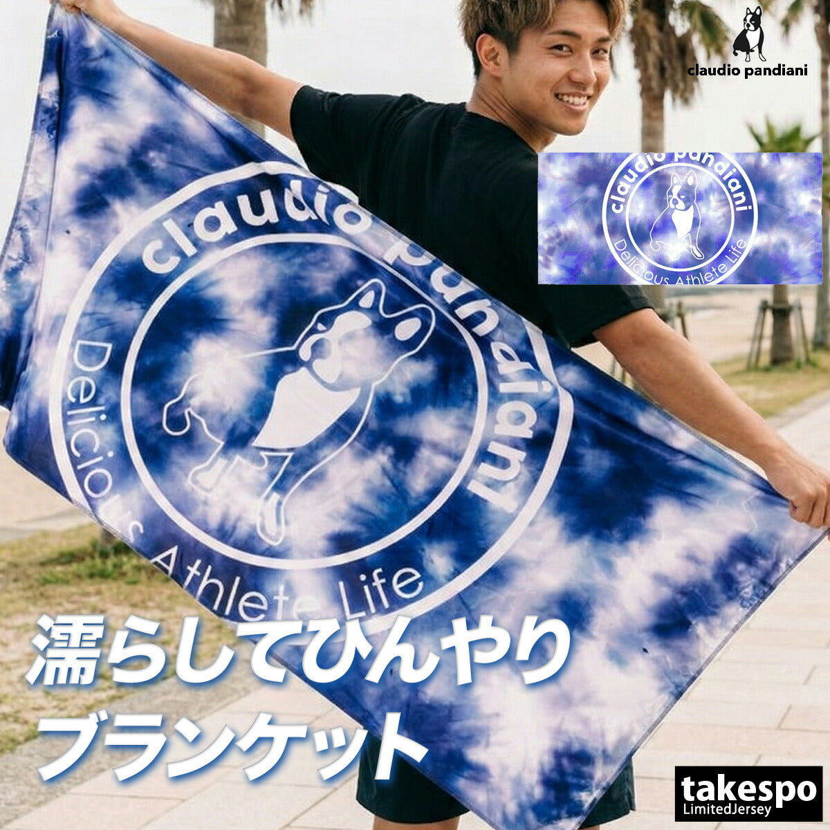 サッカージャンキー 用具・用品 メンズ ブラック ネイビー イエロー CP26A31